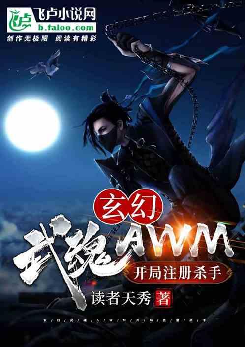 光明记忆