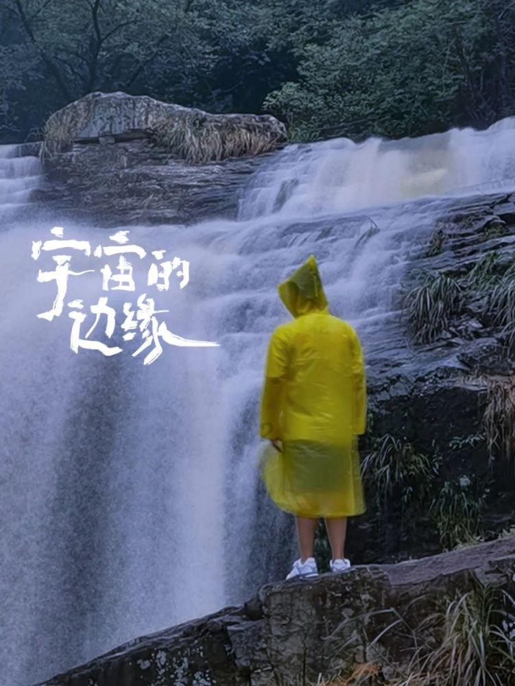 银河护卫队