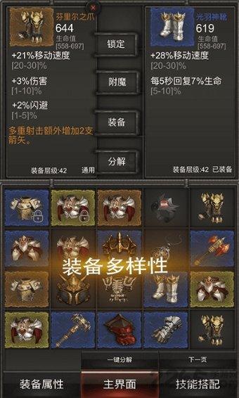 时尚民族风装扮