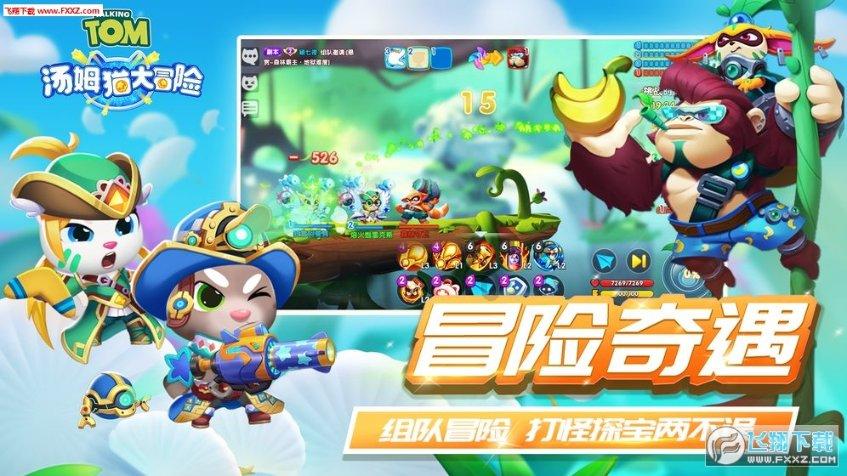 超三国无双4