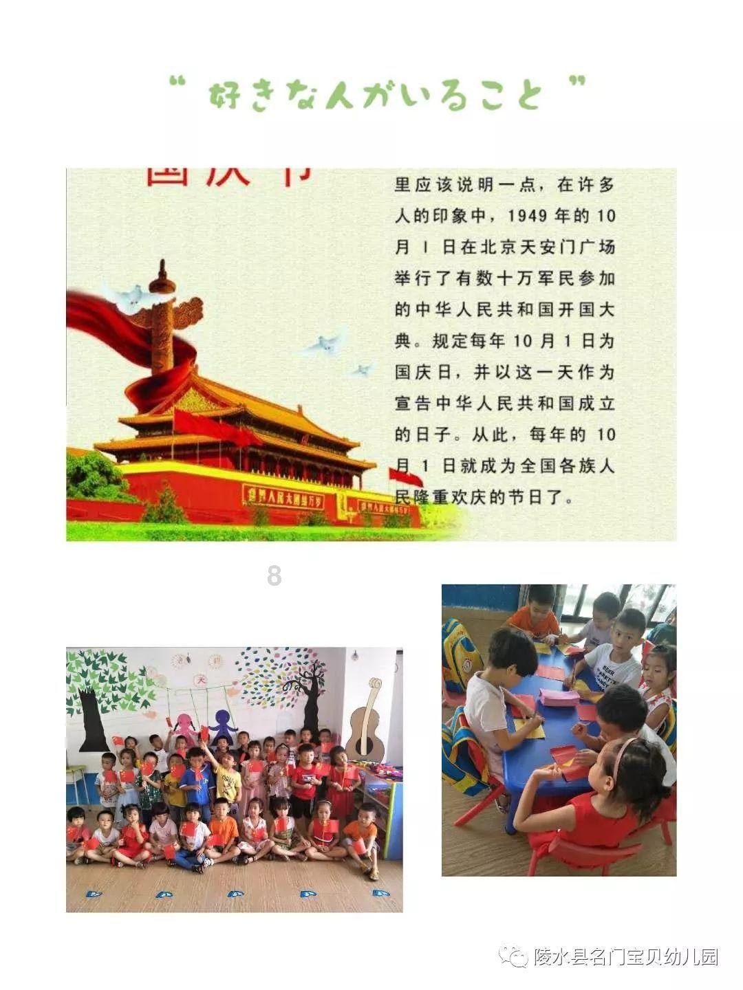 美好旧时光