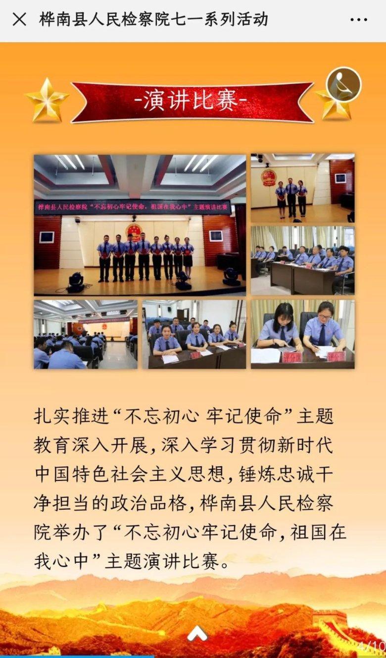 微山县人社局推进劳动人事争议裁审衔接严把确认劳动关系尺度