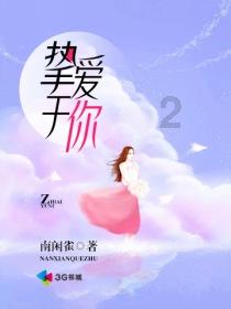 快刺水果