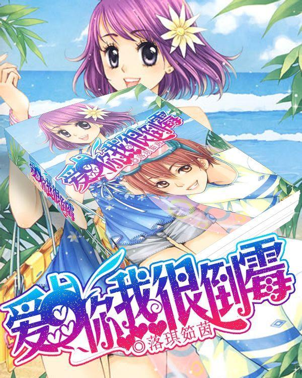女朋友发的“太阳不会突然落山的”是什么意思？游戏画面